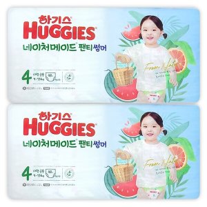 하기스4단계밴드 최저가 가성비상품