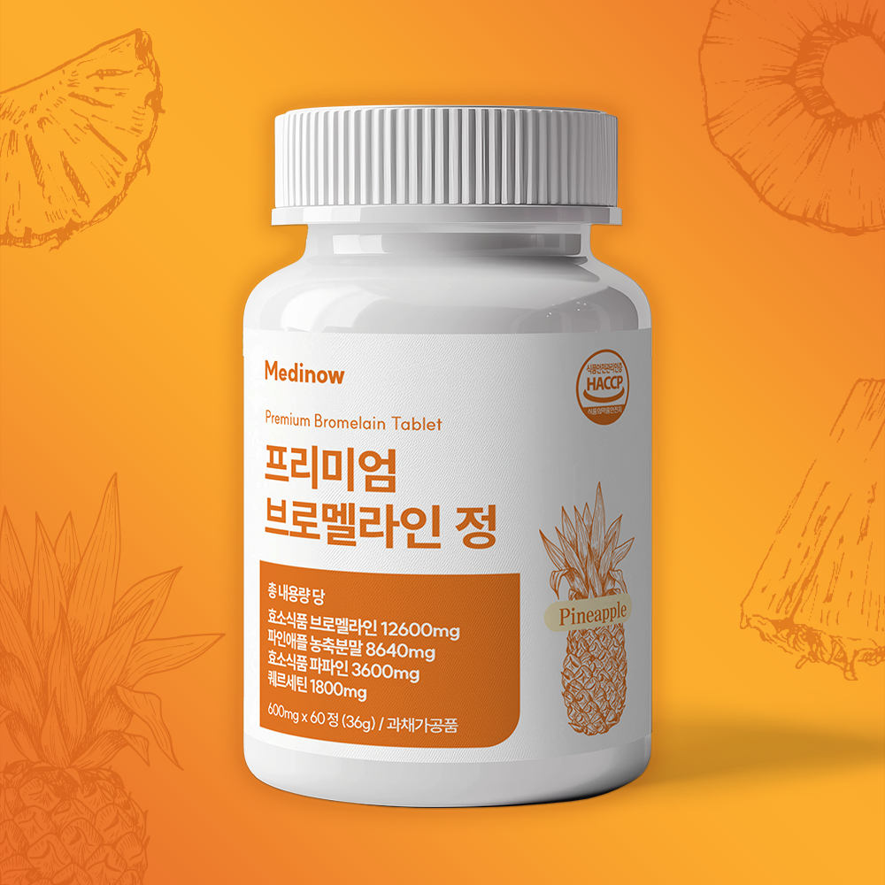 메디나우 프리미엄 브로멜라인 퀘르세틴 케르세틴 파파인 파인애플 효소 600mg