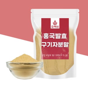 홍국발효구기자 분말 1kg(250gx4) 청양구기자 가루