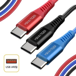 만타이거 라딕스 USB C타입 고속 충전케이블