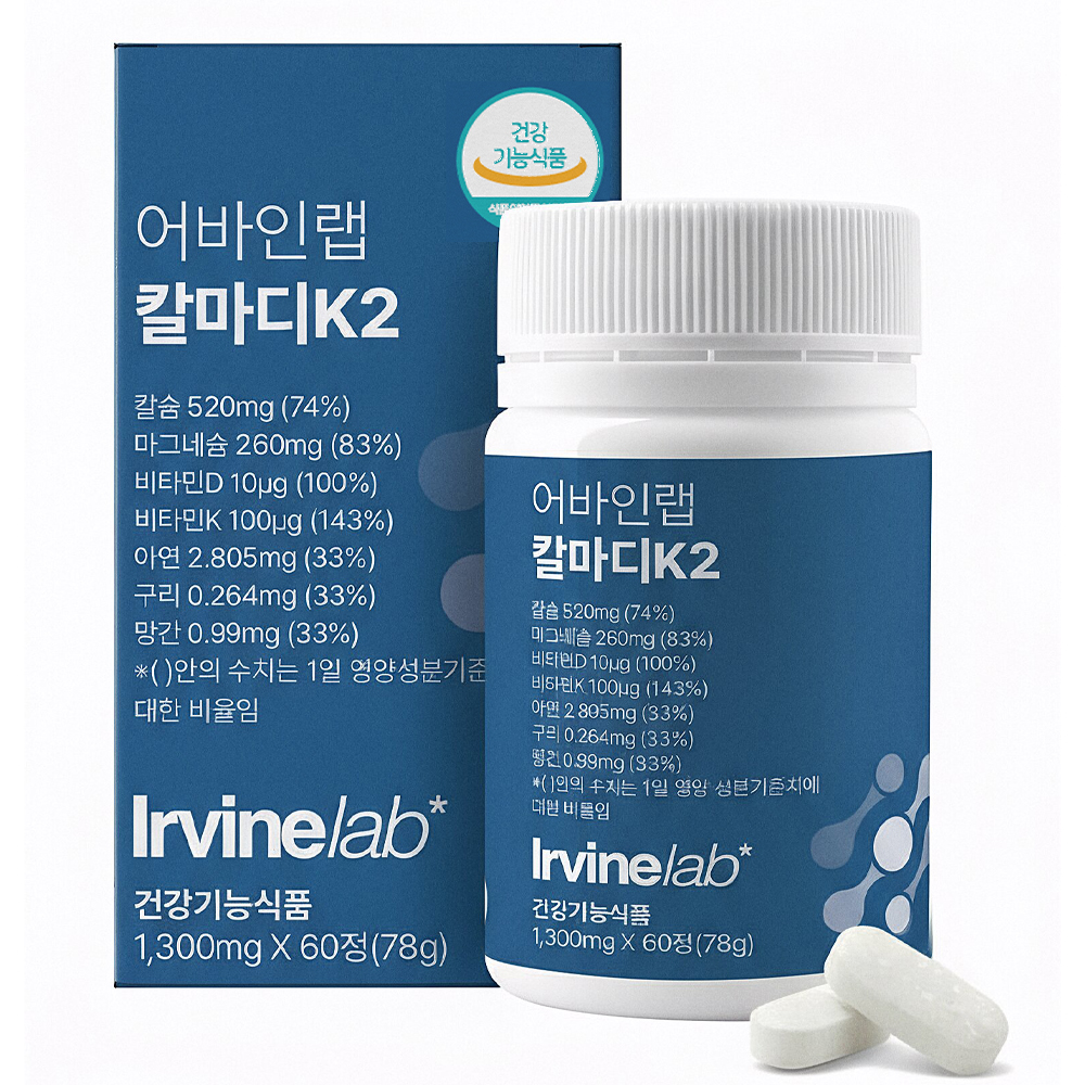 <b>칼마디</b> K2 어바인랩 WPE 칼슘 마그네슘 비타민 D K2 임산부 영양제 60캡슐, 1개