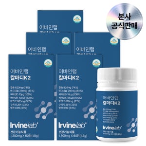 칼마디 K2 어바인랩 WPE 칼슘 마그네슘 비타민 D K2 임산부 영양제 60캡슐, 5개