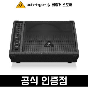 베링거 F1220D 스테이지 모니터 액티브 스피커 앰프내장 바이앰프 12인치 250W