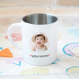 어린이집 유치원 이름 사진 인쇄 스텐 양치컵