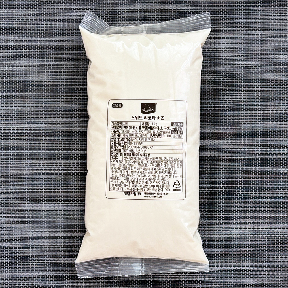 상하치즈 스위트 리코타치즈 1kg