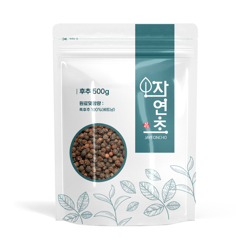 통 후추 500g <b>흑후추 블랙페퍼</b> 향신료