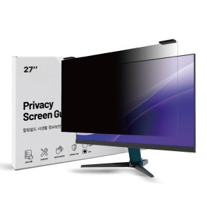 힐링쉴드 모니터 블루라이트차단 사생활보호 보안필름 거치식 조립형 양면필터 68.6cm