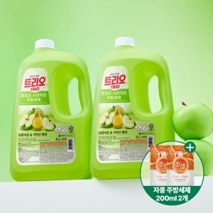 트리오 사과식초 주방세제 3L 2개 +주방세제 200ml 2개