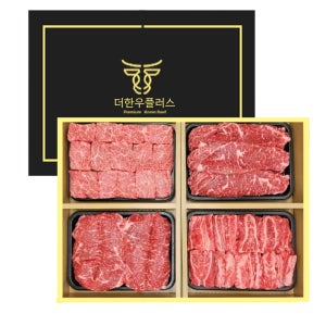 한우 선물세트 0.8kg 소고기 프리미엄 구이용 명절 설날 등심 갈비살 부채살 채끝살