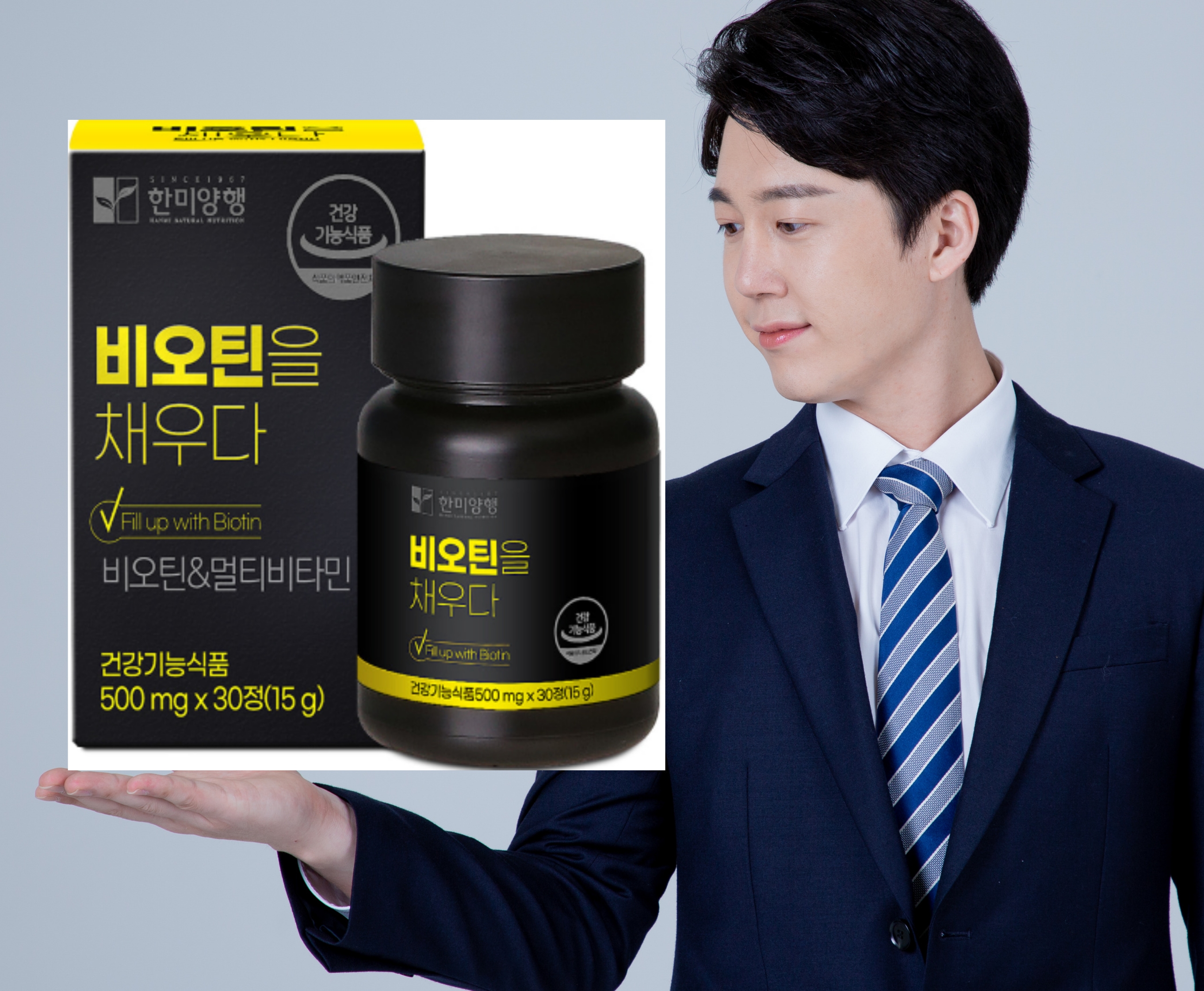 여성 <b>유기농</b> 고함량 영양제 <b>비오틴</b> 500mgx30정/1개U