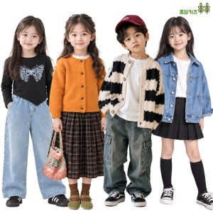 [더사랑이] 가을 아동복 가격인하 남아+여아 나들이룩 청바지 가디건 티셔츠 점퍼 상하복 원피스