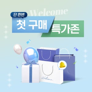 모어네이처 첫구매 특가존 9,900원 [알림필수]