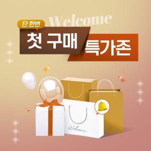 모어네이처 첫구매 특가존 9,900원 [알림필수]