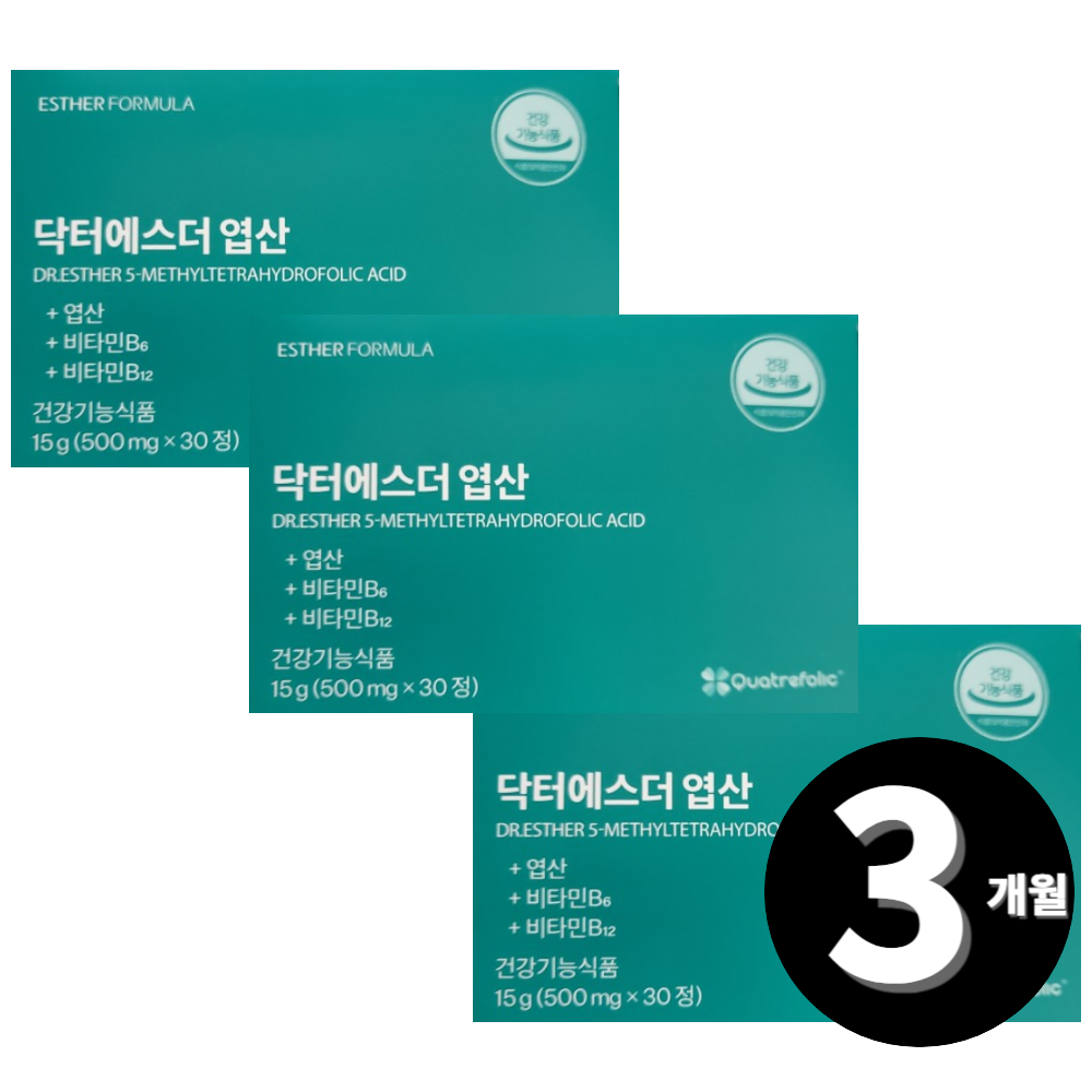 닥터에스더 엽산