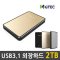 엠지텍 테란3.1B USB3.1