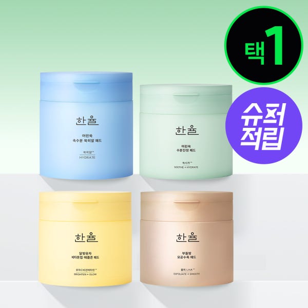 [슈퍼적립] 한율 패드 4종 택1