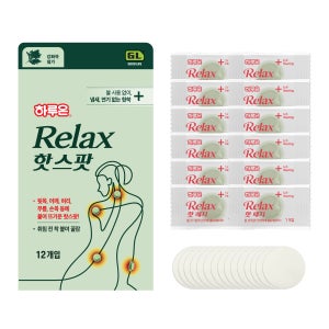 하루온 릴렉스 쑥 핫스팟 12개입 X 3박스 무연뜸 강화쑥뜸