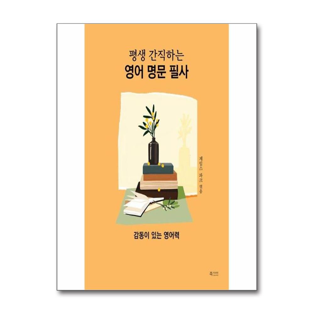 도서출판명문 이미지