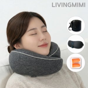 리빙미미 기내용목베개 비행기목베개 여행용 휴대용 기내