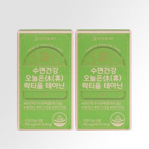 CMG제약 수면건강 오늘은휴 락티움 테아닌 마그네슘 60정, 2개