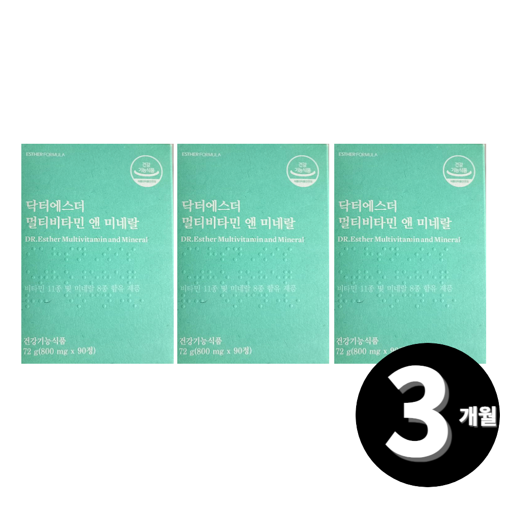 <b>닥터에스더 멀티비타민 앤 미네랄</b> 총 3개월분