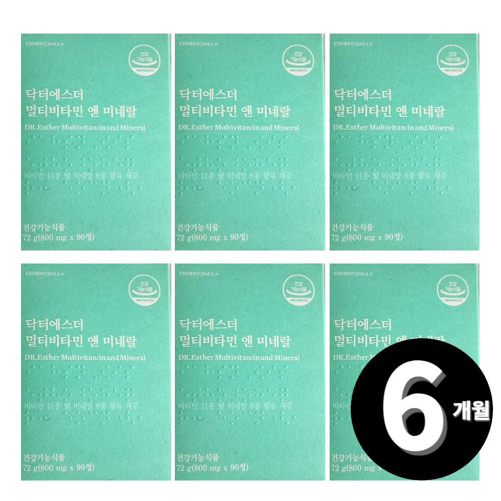 <b>닥터에스더 멀티비타민 앤 미네랄</b> 총 6개월분