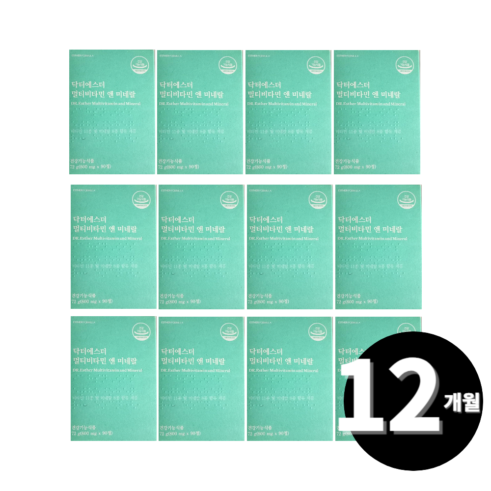 <b>닥터에스더 멀티비타민 앤 미네랄</b> 총 12개월분