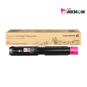 후지필름(제록스) CT202248 빨강 정품토너 칼라레이저 DocuCentre SC2020