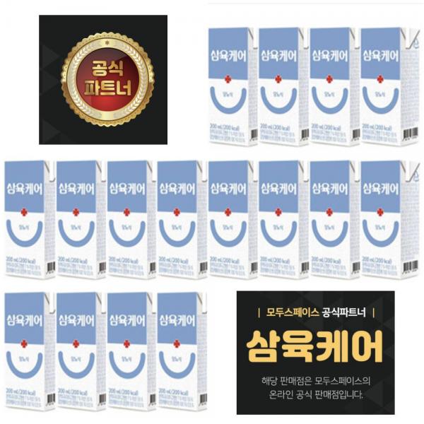 그린스프링 삼육케어 당뇨식 200ml 72팩 한달 고혈당 식사<b>관리</b>