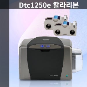 카드프린터기 dtc1250e 칼라리본 블랙리본 소모품 HID FARGO