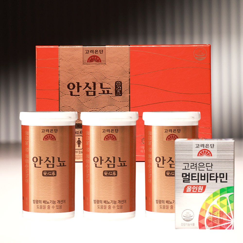 고려은단 안심뇨 방광의 배뇨기능개선 빈뇨 잔뇨 야간배뇨 <b>호박</b>씨<b>추출물</b> 멀티 비타민