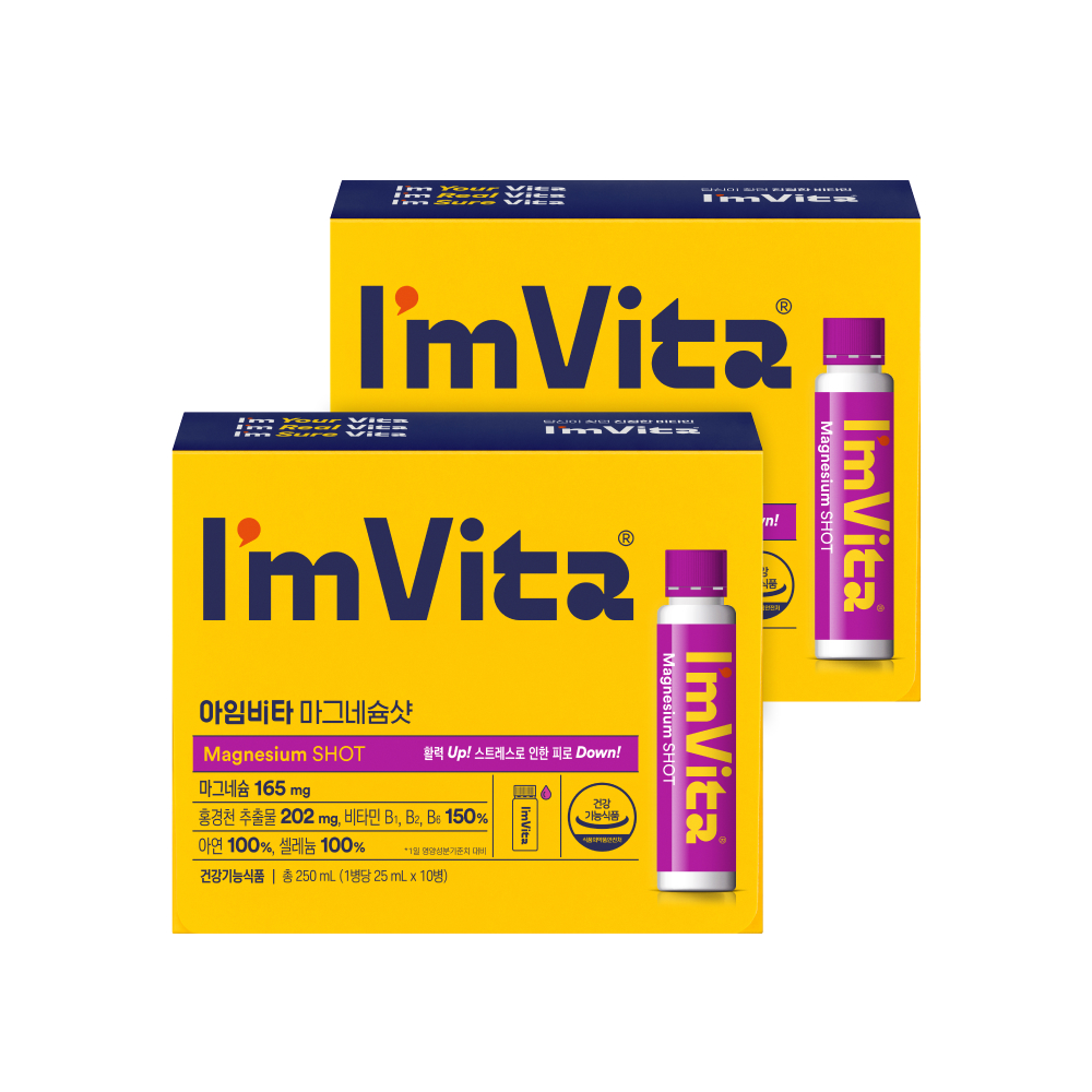 종근당건강 아임비타 마그네슘샷 2박스