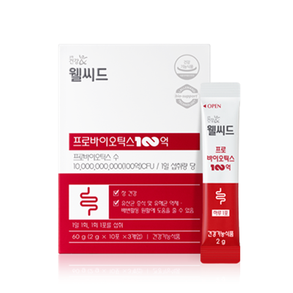 웰씨드프로바이오틱스100억