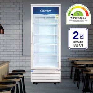 캐리어 1등급 음료수냉장고 업소용 음료 냉장 쇼케이스 주류 술 꽃 CSR-480R1H