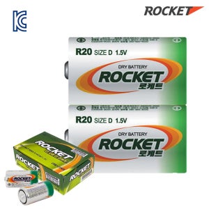 (24개입) ROCKET 망간 건전지 1.5V (R20 D형 건전지) 용도- 신호봉 랜턴 후래쉬 가스렌지점화 배터리