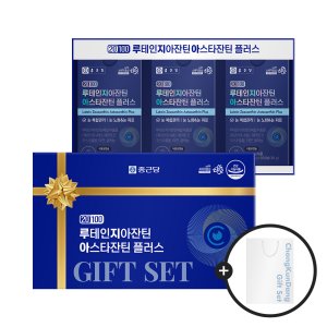 종근당 20100 루테인지아잔틴 아스타잔틴 플러스 선물세트 1세트(총6개월분)+쇼핑백