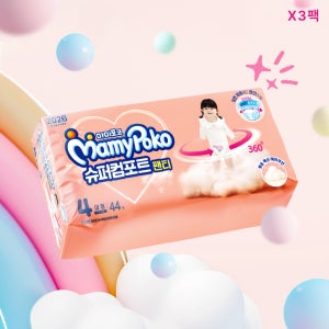 마미포코 슈퍼컴포트팬티 기저귀 1박스(3팩)