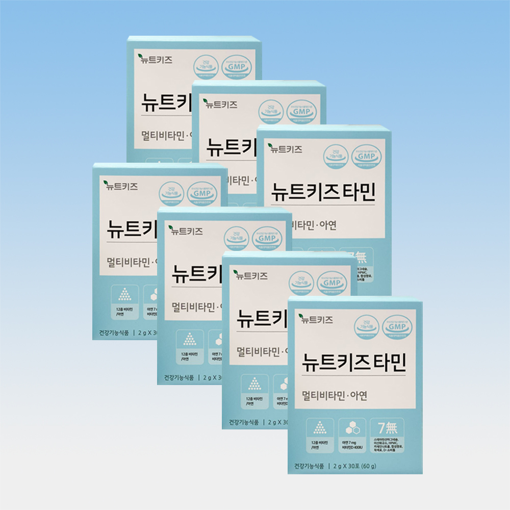 <b>뉴트</b>키즈타민 어린이 아기 유아 아이 멀티 종합 비타민 딸기맛 30포 7박스 7개월분