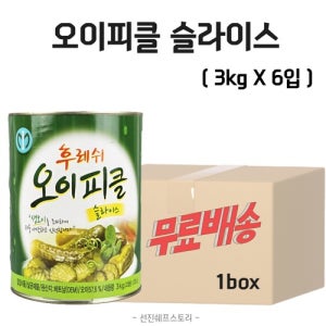 [무료배송] 일미 후레쉬 오이피클 슬라이스캔 3kg X 6입 1박스