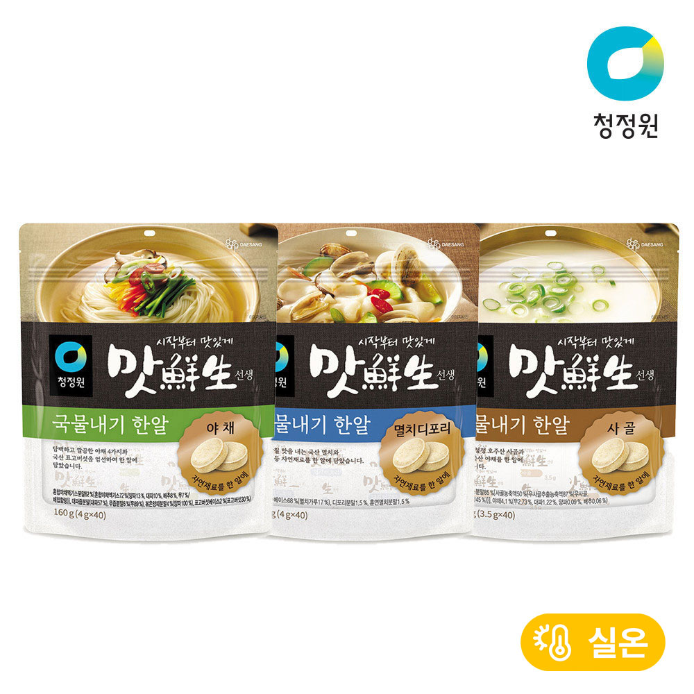 청정원 맛선생 황태 국물내기 한알 100g 2개 / 황태육수 코인육수