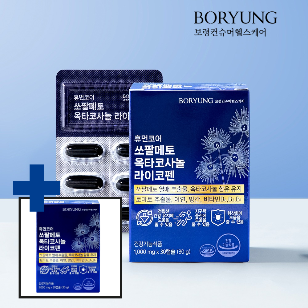보령 쏘팔메토 <b>옥타코사놀</b> 골드 소팔메토 전립선 아연 영양제 약2개월