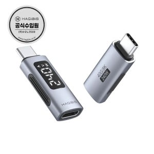 하기비스 USB4 LED디스플레이 C to C타입 변환젠더 고속충전 데이터전송 TUA04