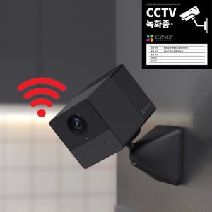 아파트 현관문 CCTV 거실 무선 배터리 홈캠 외부 현관 도어 초소형 씨씨티비 출입문 CCTV