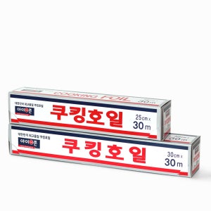 현대아이존 쿠킹호일 2종 알루미늄호일