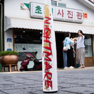 어나더레벨 24 나이트메어 알로이 야구배트 화이트에디션 -5