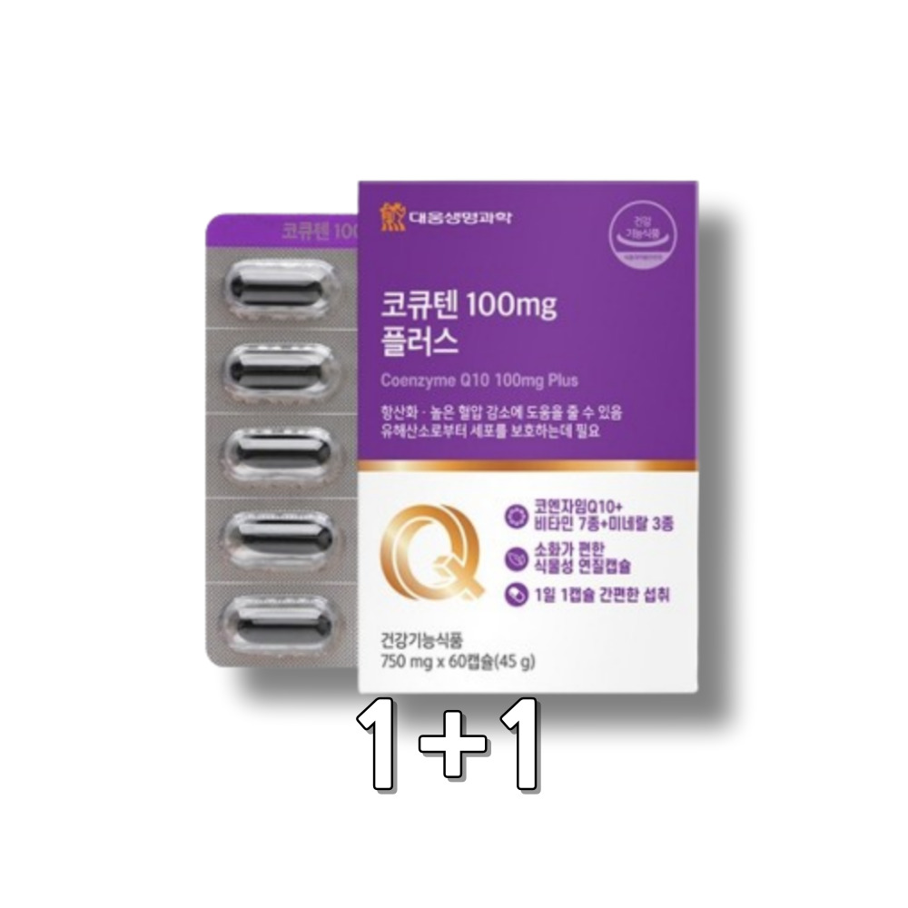 코엔자임Q10100 <b>코엔자임Q10100mg</b> 코엔자임Q10 임신 준비 코 큐텐 코자임