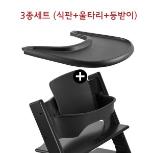 트립트랩직구 최저가 가성비상품