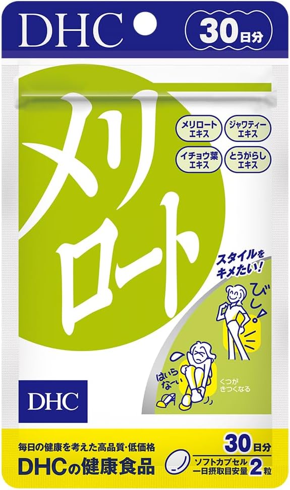 일본 <b>DHC</b> 메리로트 30일분 (60정) 직구A