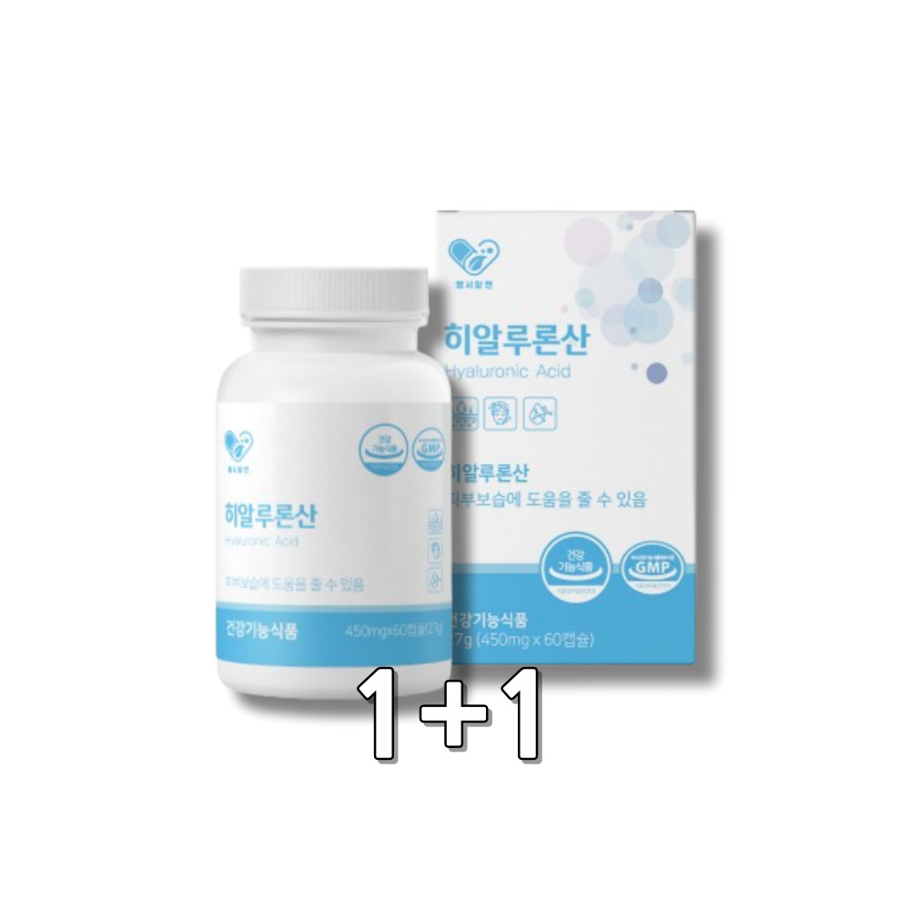 하이루론산 히알루산 먹는 히알루론산 영양제 HyaluronicAcid