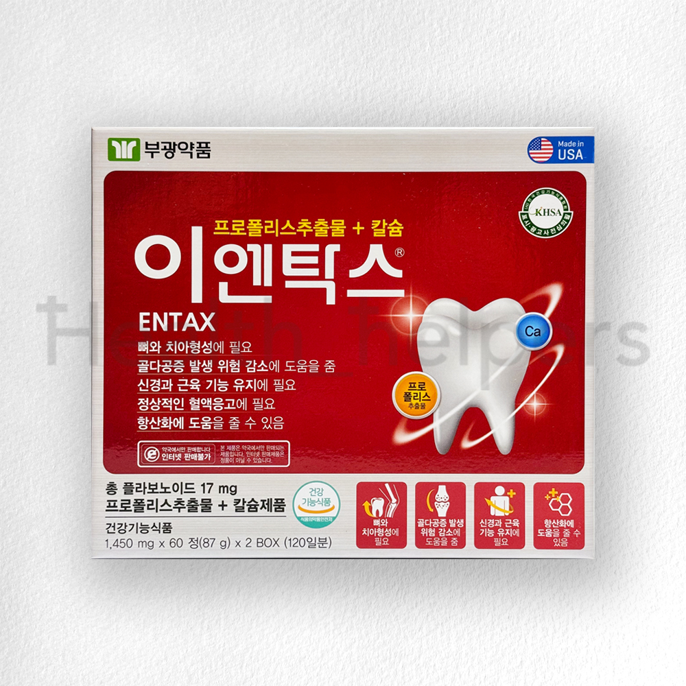 <b>부광약품</b> 이엔탁스 1450mg x 120정